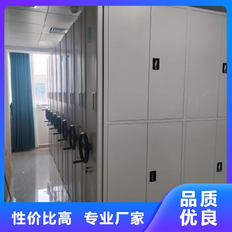 档案馆手电动密集架自有工厂