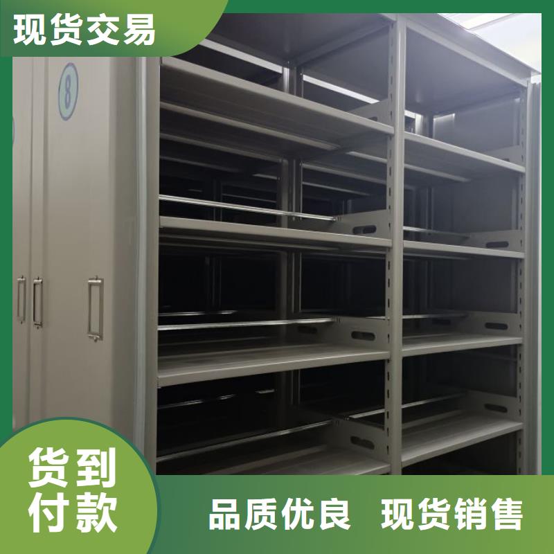 防潮密集柜、防潮密集柜厂家直销-找移动智能密集架档案柜凯美办公家具生产厂家