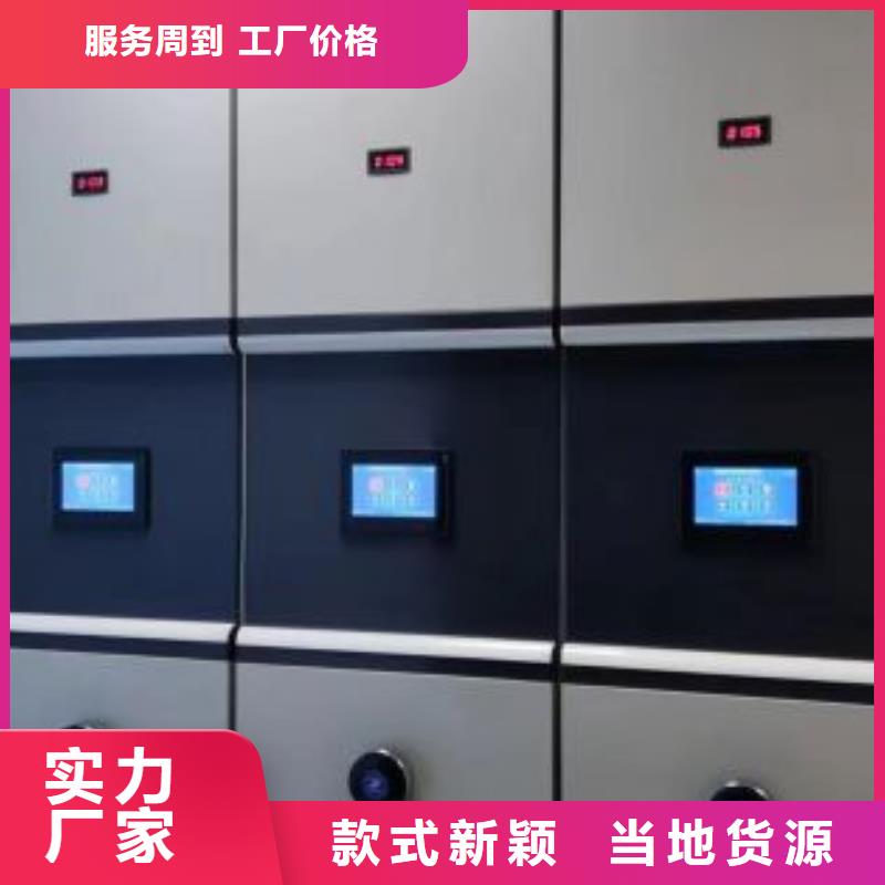欢迎来电【凯美】手动型密集柜
