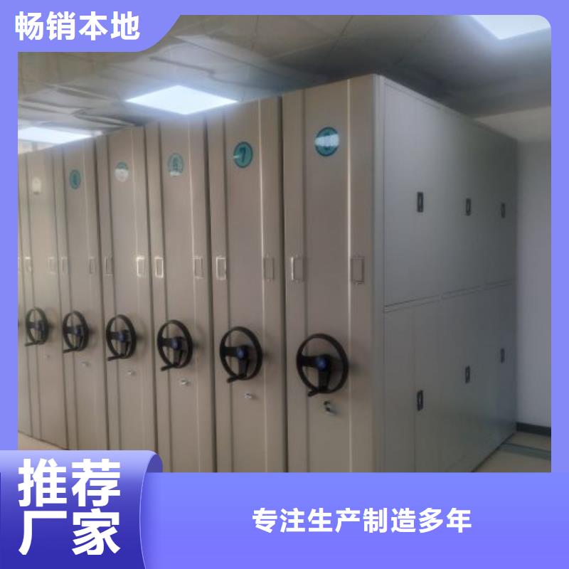 【智能密集架】,密集档案架核心技术凯美双面钢制图书架