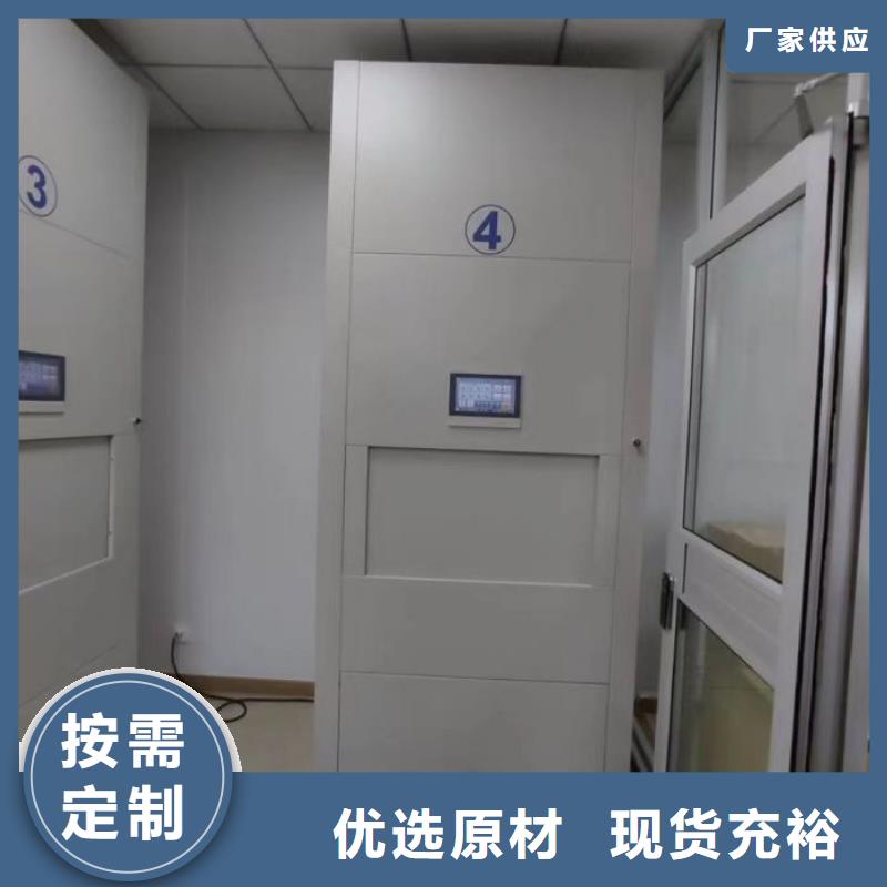 欢迎来电【凯美】手动型密集柜