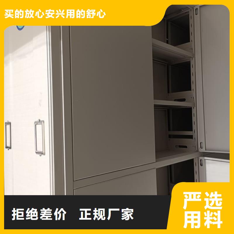 档案馆手电动密集架自有工厂