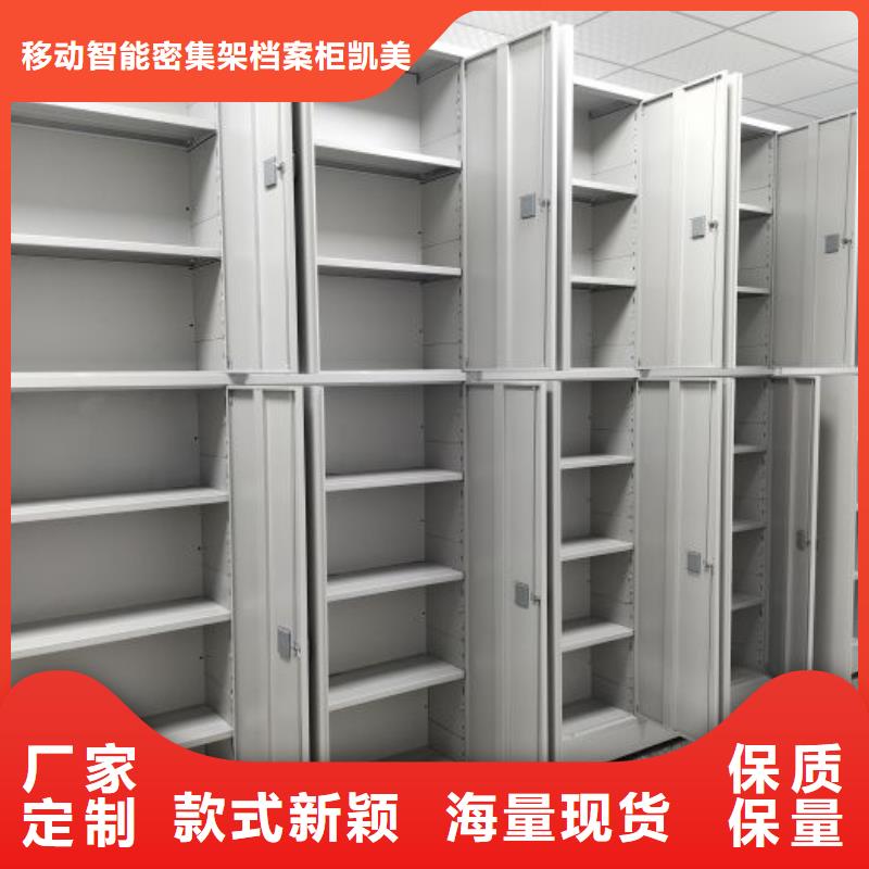 智能密集架_【电动密集架】追求细节品质覆盖范围含|萧山|西湖|温州|舟山|丽水|台州|嘉兴