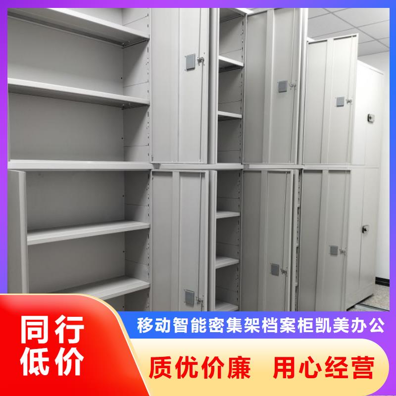 保密铁皮柜老品牌值得信赖