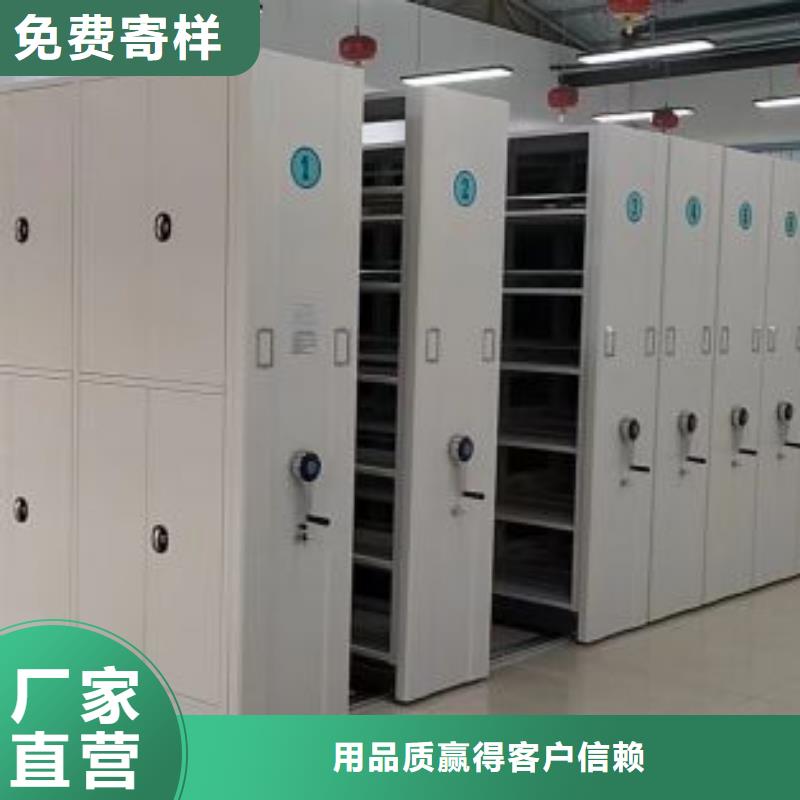 哪里销售【凯美】防磁密集架