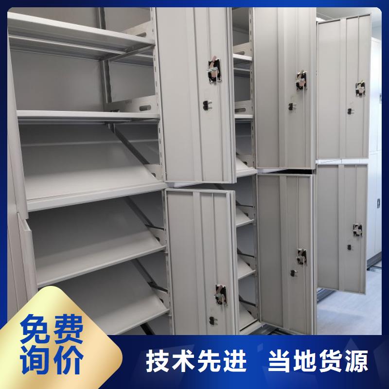 诚信互利【凯美】密集型档案柜