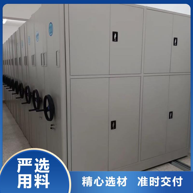 欢迎选购【凯美】手摇密集移动柜