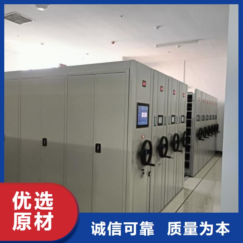 相关信息【凯美】档案数字化密集柜