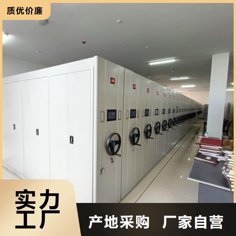 智能密集架-【档案室密集柜】优良工艺-移动智能密集架档案柜凯美办公家具生产厂家(呼伦贝尔市分公司)|覆盖地域通辽|鄂尔多斯|乌兰察布|阿拉善|兴安