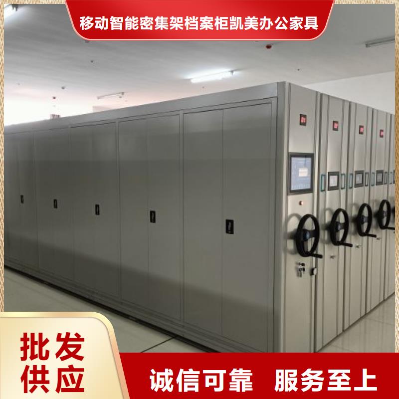 规格型号齐全【凯美】手动病历密集架