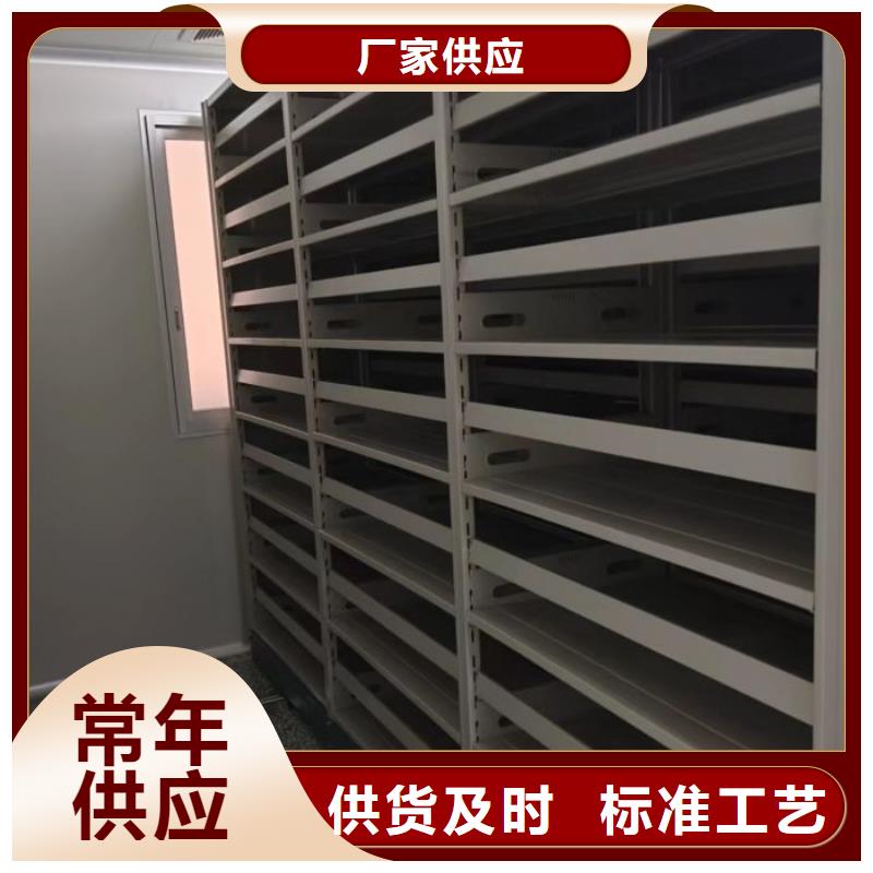 相关信息【凯美】档案数字化密集柜