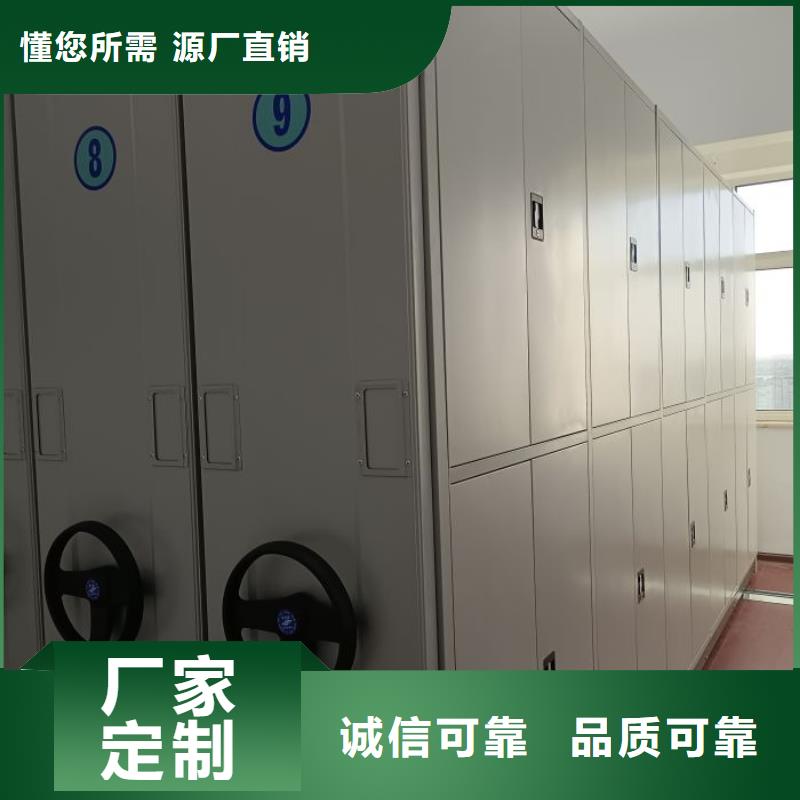 遵守守信【凯美】图书资料室书架