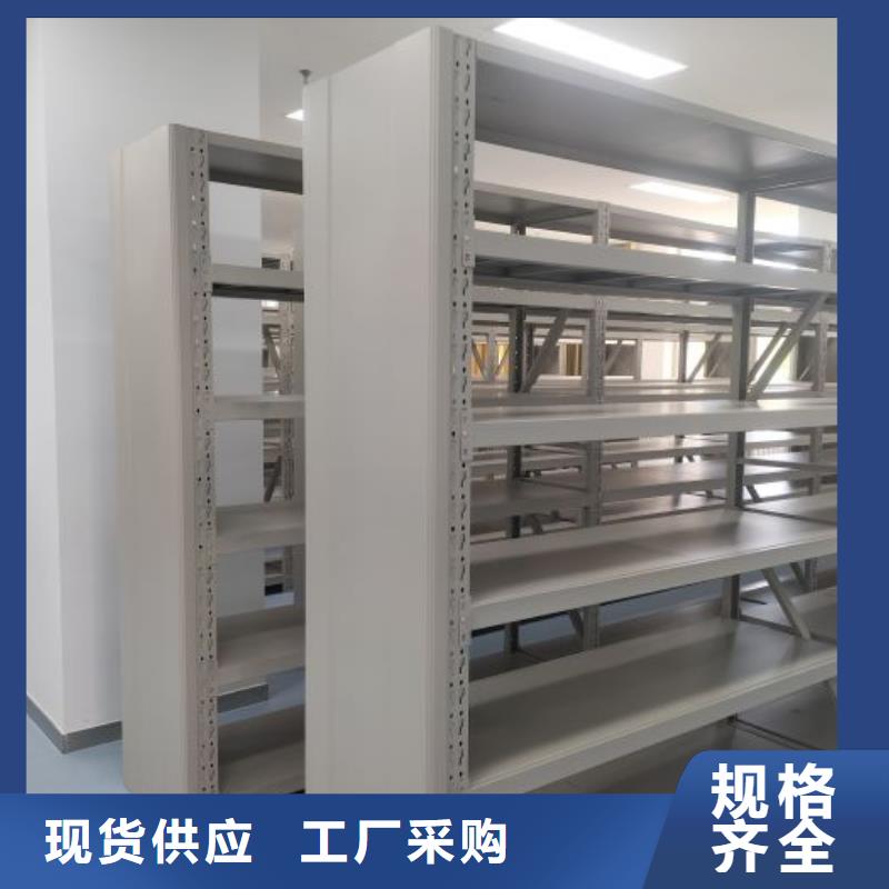 凯美智能密集架-【档案室密集柜】产品参数-云商赢企