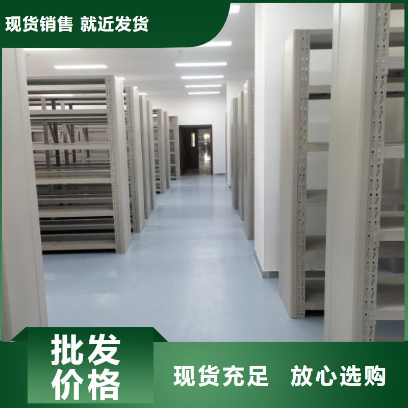 总代【凯美】智能式移动密集架