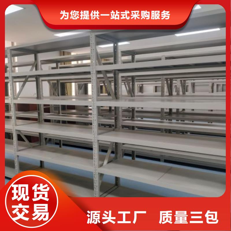 欢迎询价【凯美】移动密集型书架