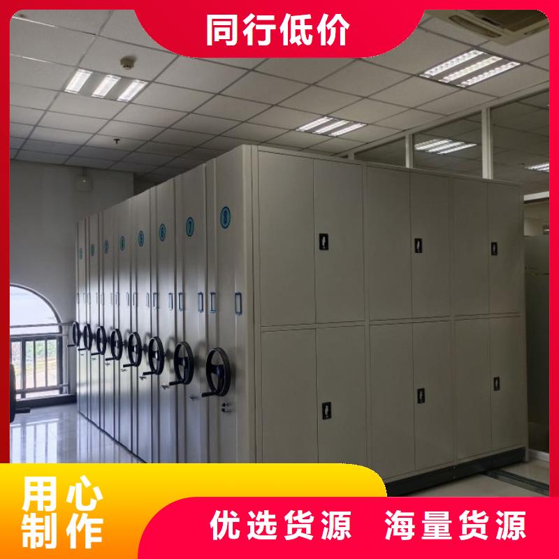 防潮密集柜、防潮密集柜厂家直销-找移动智能密集架档案柜凯美办公家具生产厂家