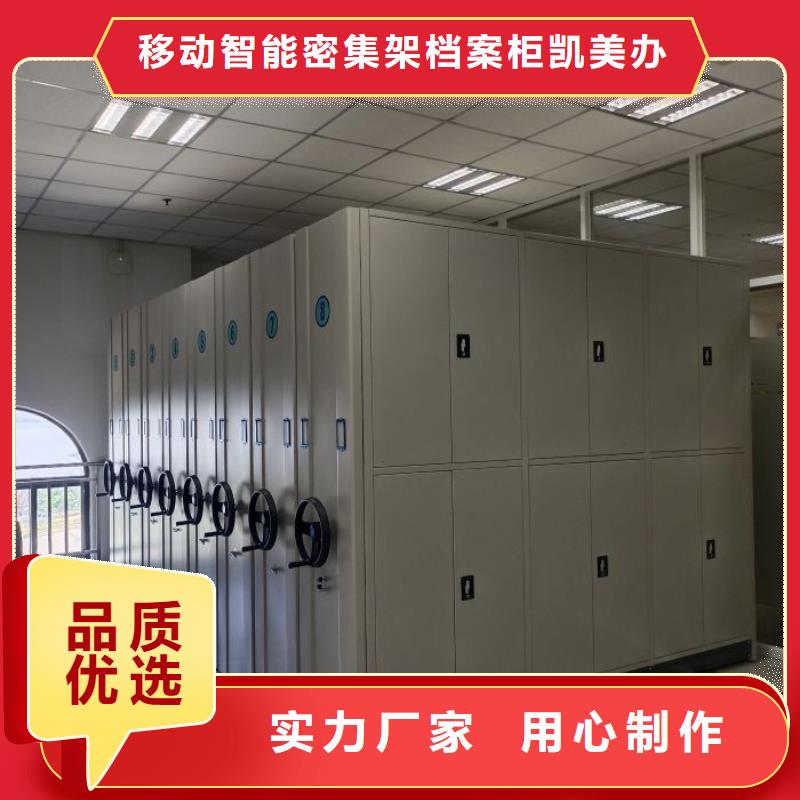 文件档案柜供货稳定