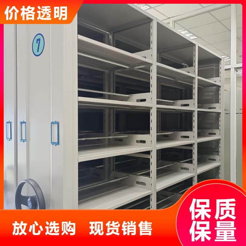 智能密集架_【电动密集架】追求细节品质覆盖范围含|萧山|西湖|温州|舟山|丽水|台州|嘉兴