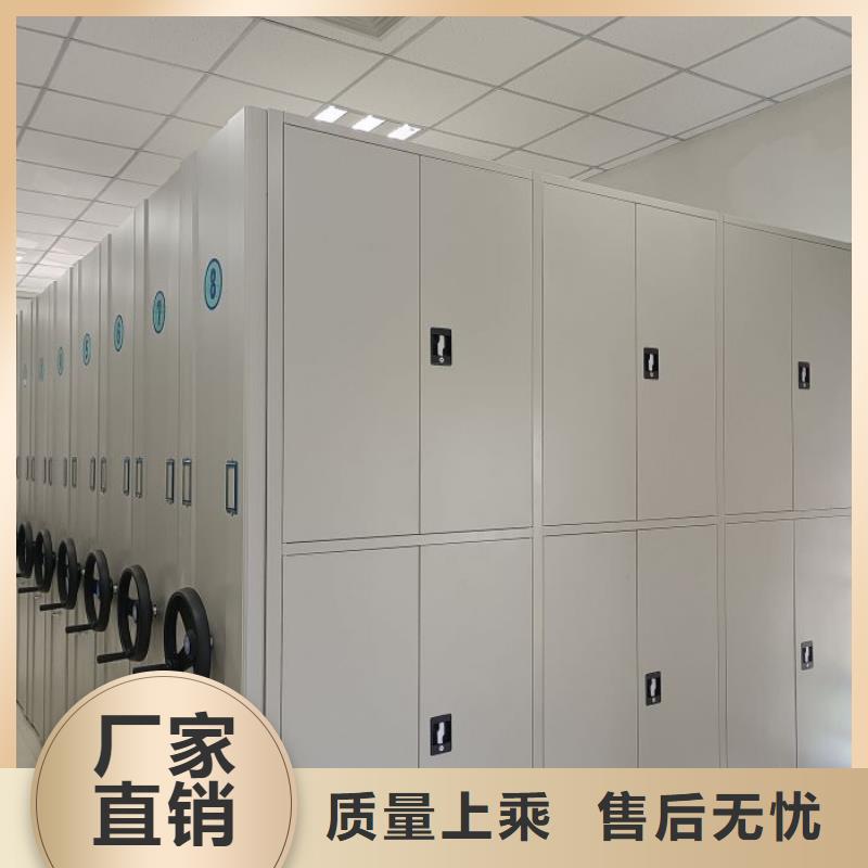 欢迎询价【凯美】移动密集型书架
