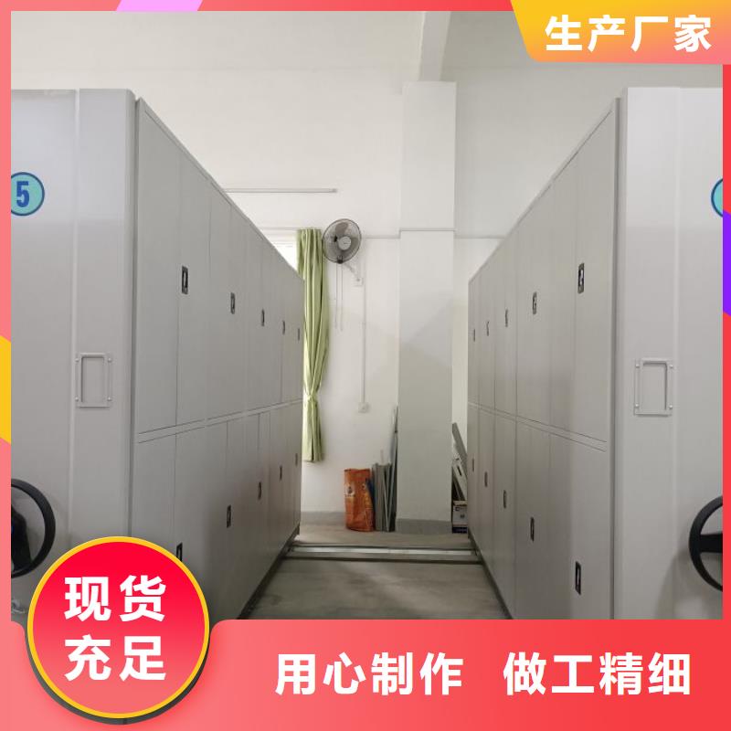 智能密集架_【电动密集架】追求细节品质覆盖范围含|萧山|西湖|温州|舟山|丽水|台州|嘉兴