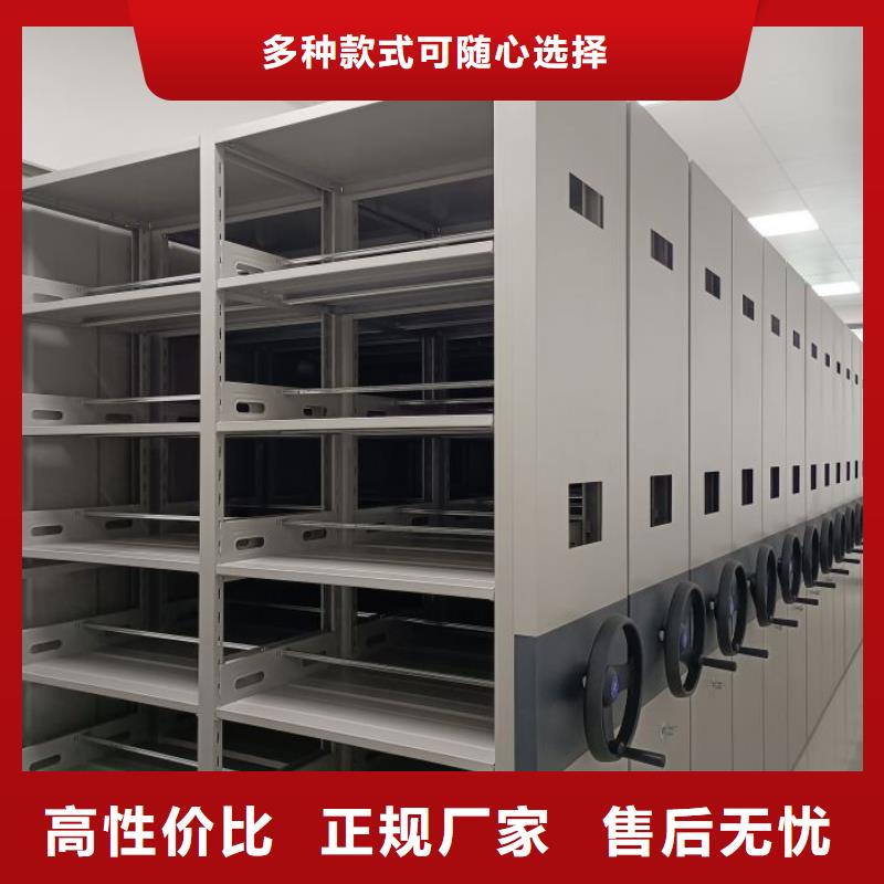 档案资料库智能密集柜实力厂家，让您放心
