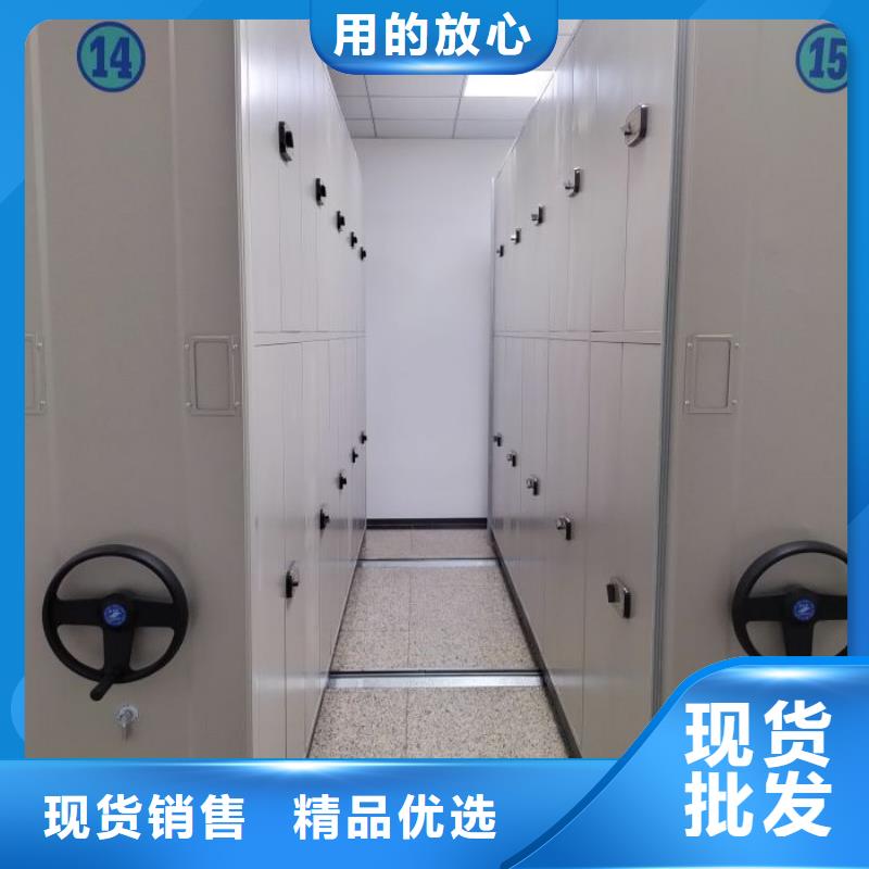 十年质保【凯美】档案库密集柜