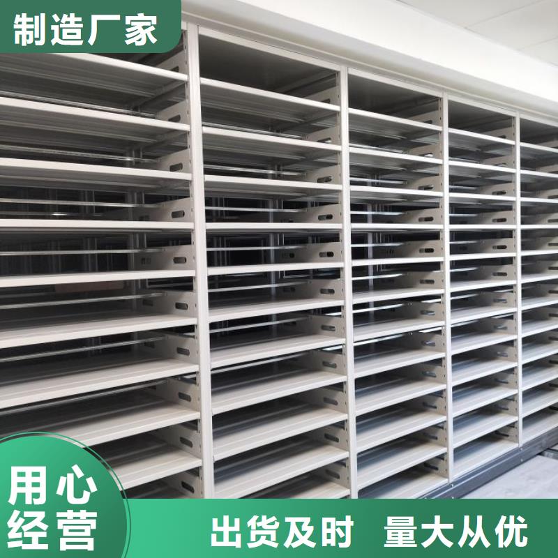 产品的广泛应用情况【凯美】电动智能密集柜