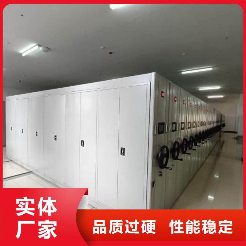 产品问题的原理和解决【凯美】手摇移动铁皮柜
