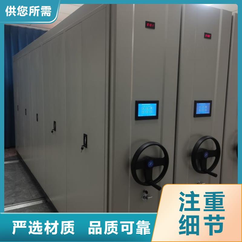 感谢惠顾【凯美】财会凭证密集架