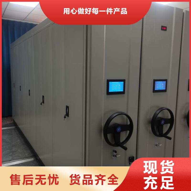 技术咨询【凯美】图书密集架