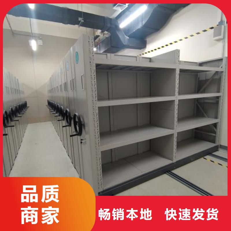 遵守守信【凯美】种子密集架