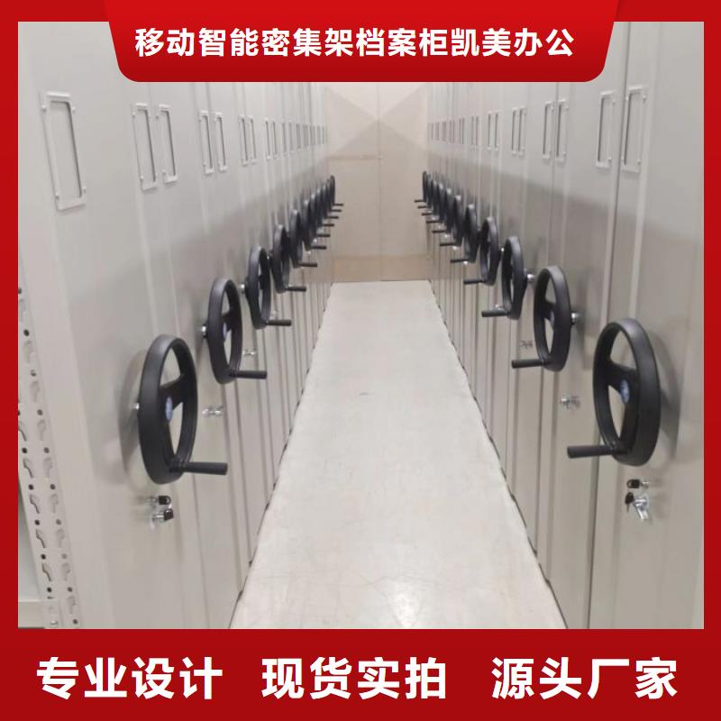 智能密集柜【电动密集柜】多种场景适用|芒市|瑞丽|红河|西双版纳|怒江|丽江|大理|楚雄货源