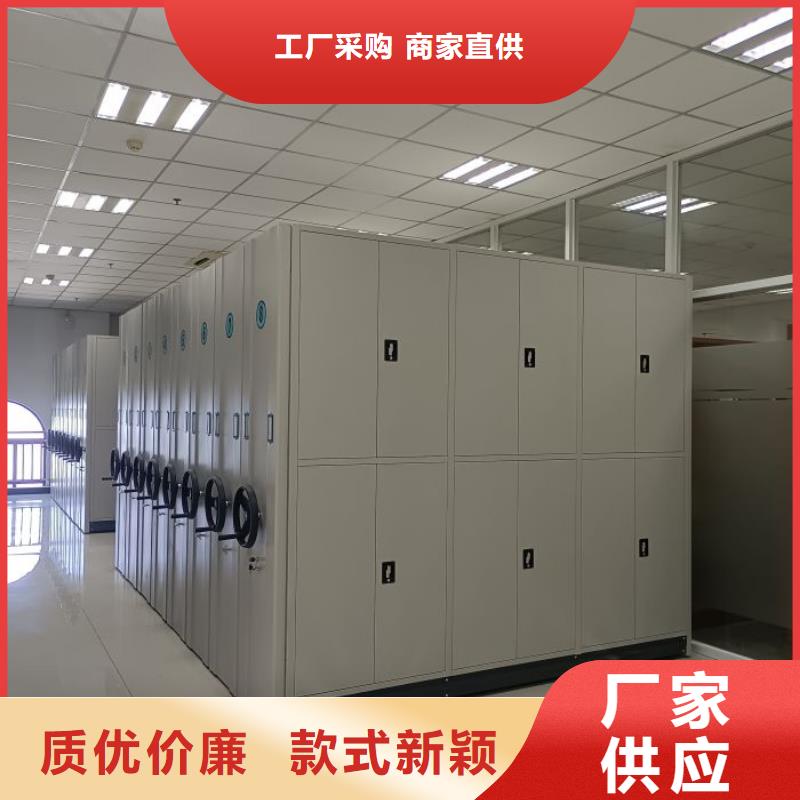 智能密集柜【电动密集柜】多种场景适用|芒市|瑞丽|红河|西双版纳|怒江|丽江|大理|楚雄货源