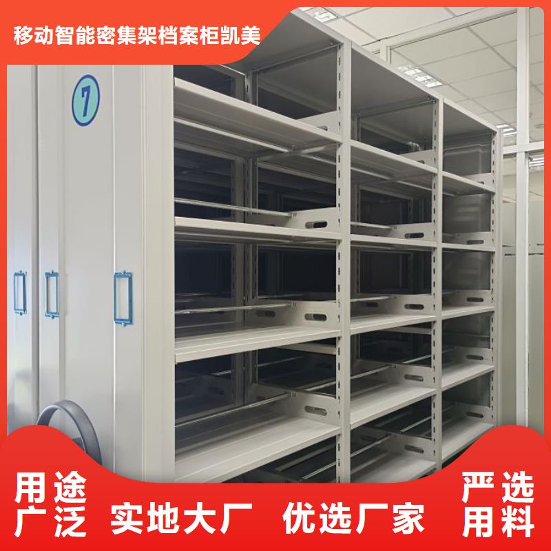 颜色尺寸款式定制【 智能密集柜核心技术】