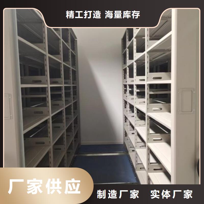 十年质保【凯美】档案库密集柜