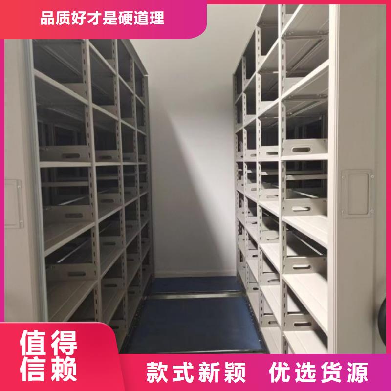厂家服务【凯美】防潮密集柜