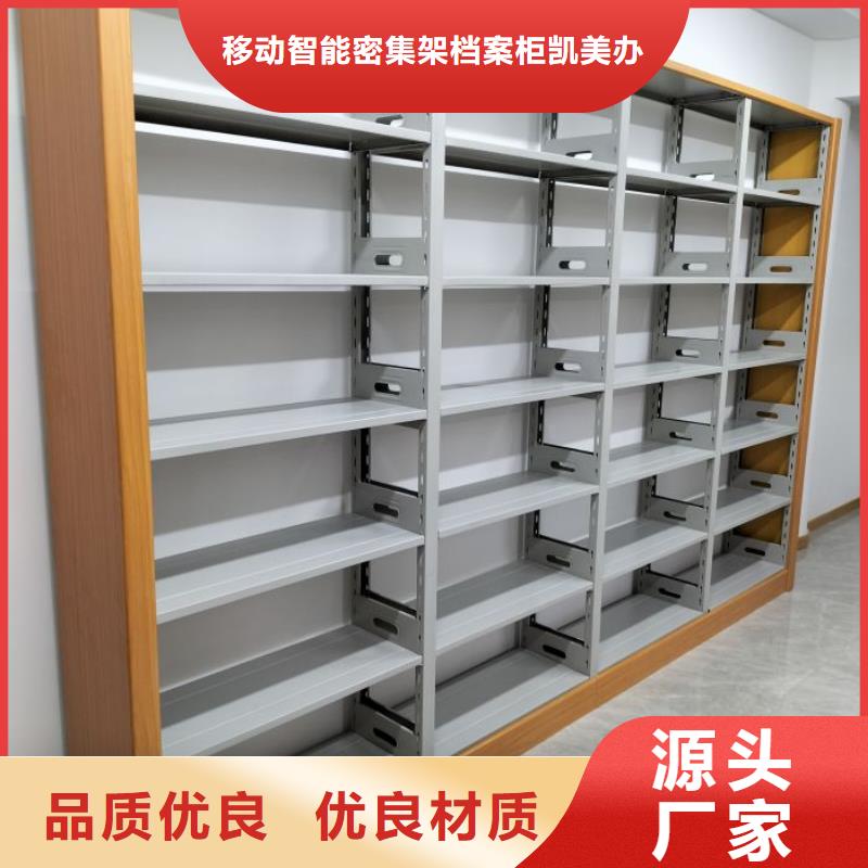产品的广泛应用情况【凯美】电动智能密集柜