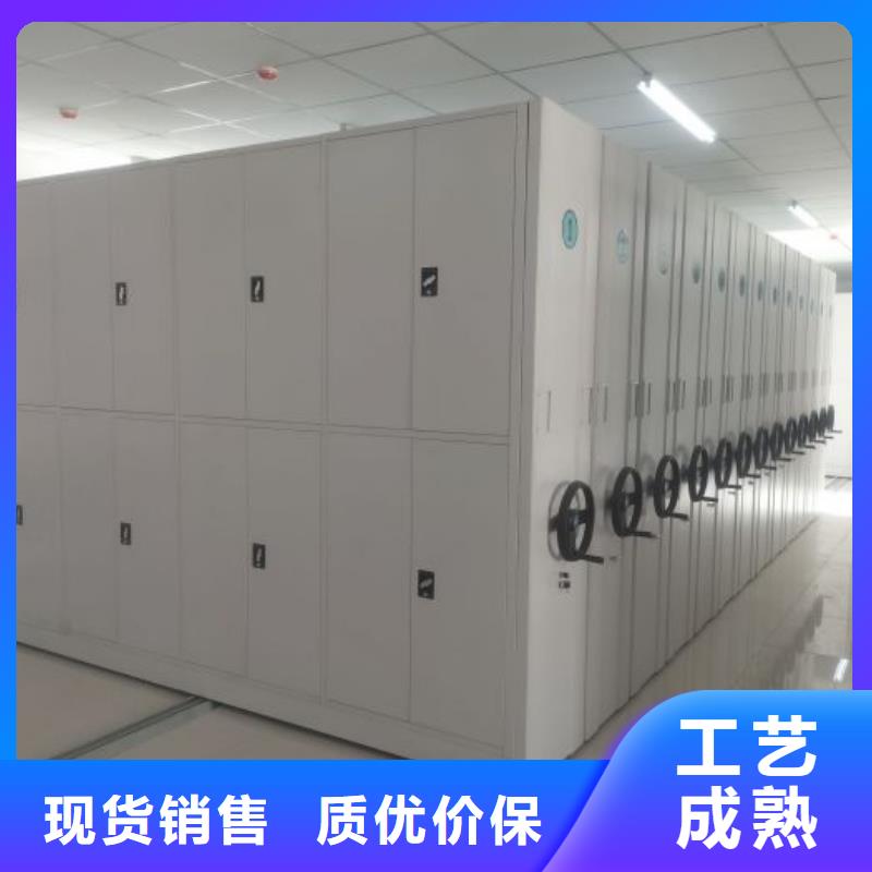 【智能密集柜-自选层档案柜品质保障售后无忧】