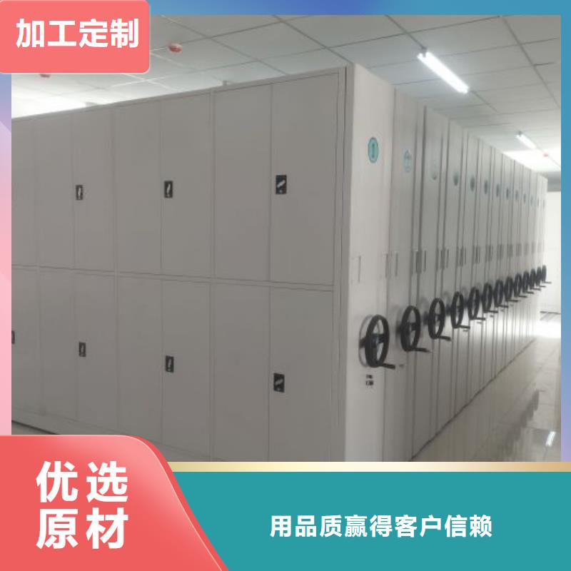 凯美双面钢制图书架智能密集柜-【手摇密集柜】型号全价格低