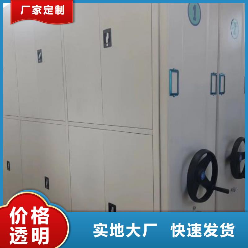 凯美智能密集柜_【手摇密集柜】质量安心-双面钢制图书架
