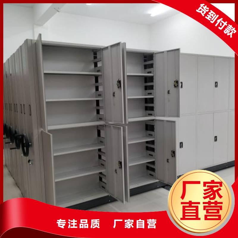 价优惠【凯美】抽斗式密集柜
