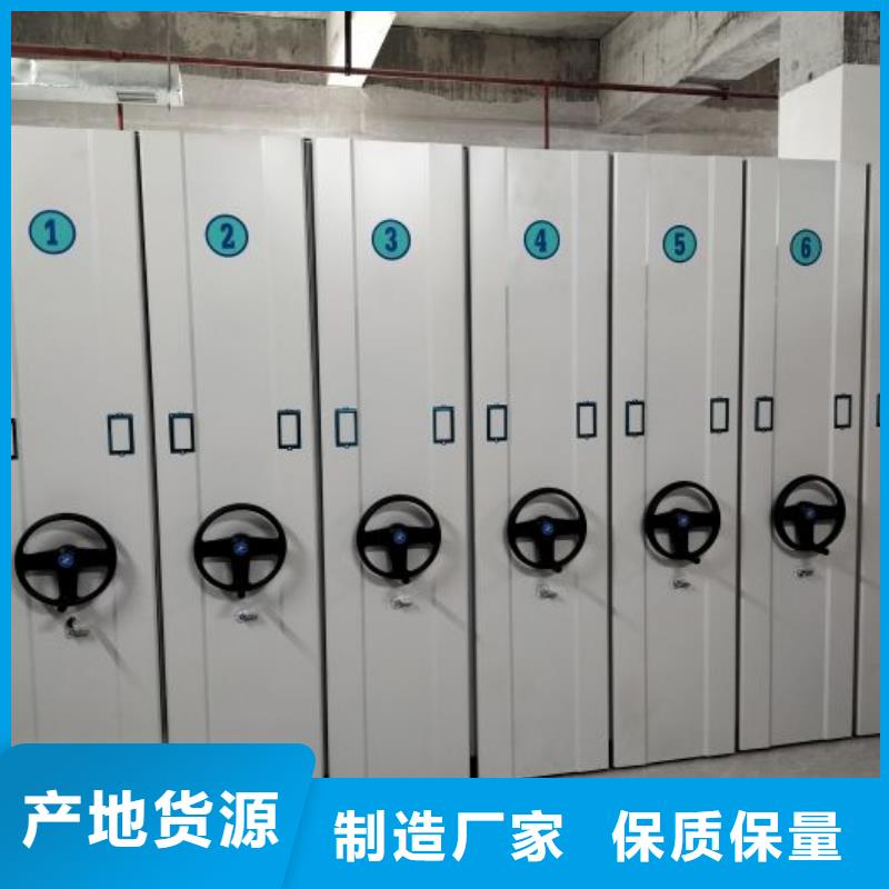 厂家分享实现盈利的早期秘诀【凯美】移动智能档案柜