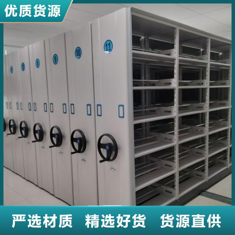智能密集柜【电动密集柜】多种场景适用|芒市|瑞丽|红河|西双版纳|怒江|丽江|大理|楚雄货源
