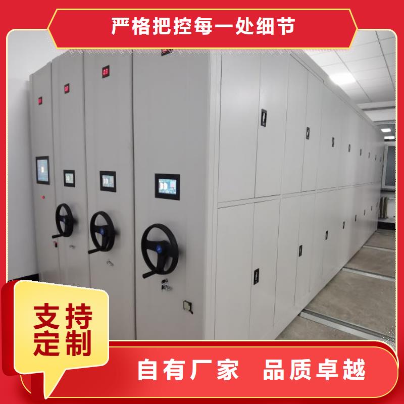感谢惠顾【凯美】财会凭证密集架