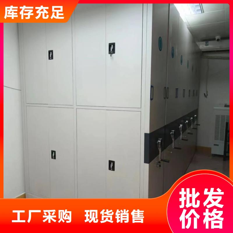 图纸定做服务至上【凯美】档案室管理密集架图纸定做服务至上