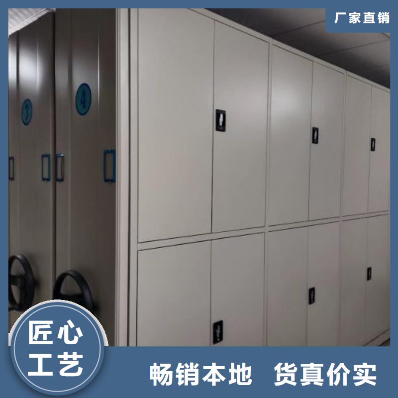 产品问题的原理和解决【凯美】手摇移动铁皮柜