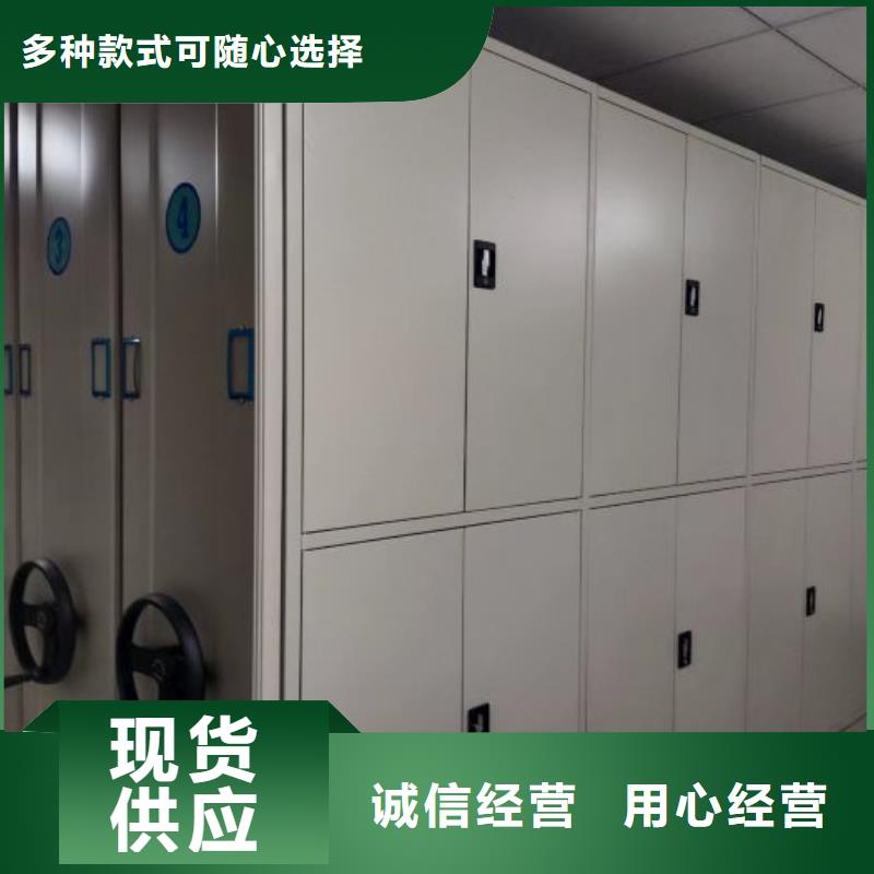 十年质保【凯美】档案库密集柜