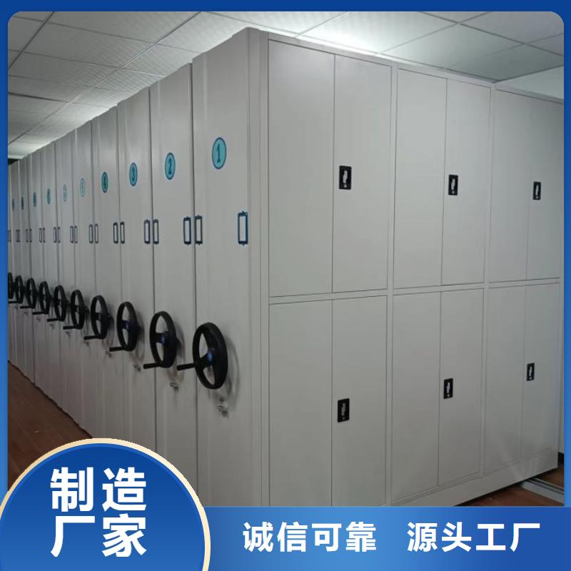 【批发价格 智能密集柜核心技术】当地服务商