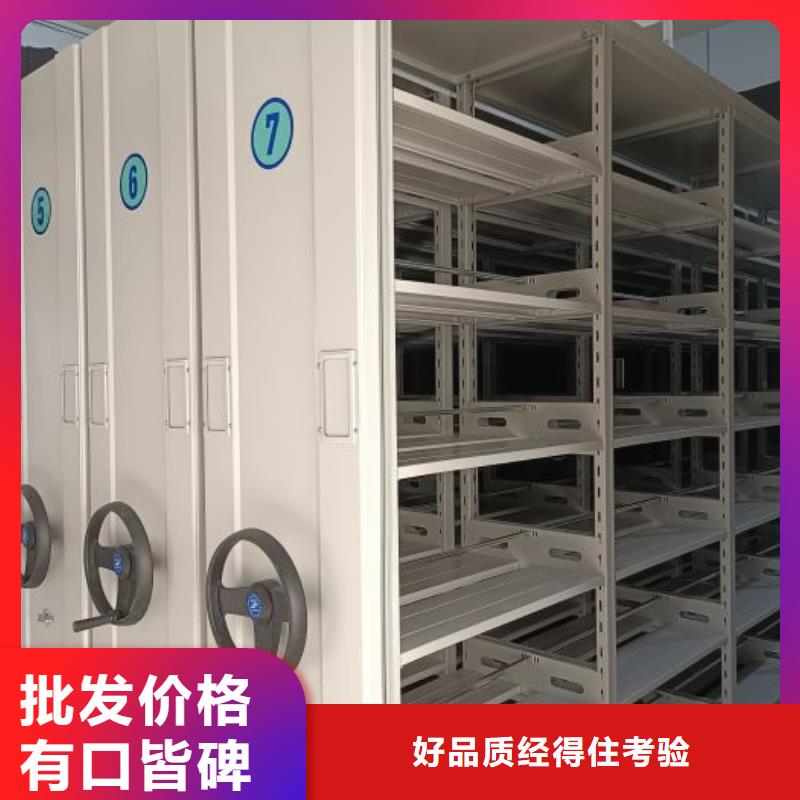 遵守守信【凯美】种子密集架
