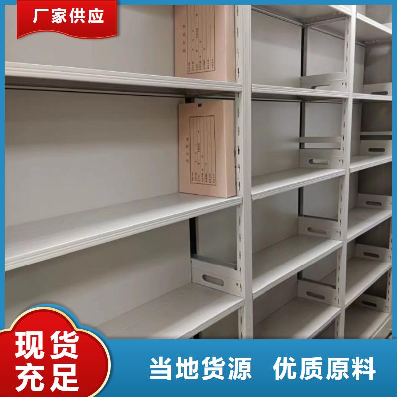 颜色尺寸款式定制【 智能密集柜核心技术】